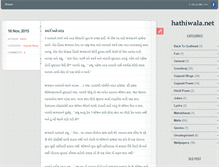 Tablet Screenshot of hathiwala.net
